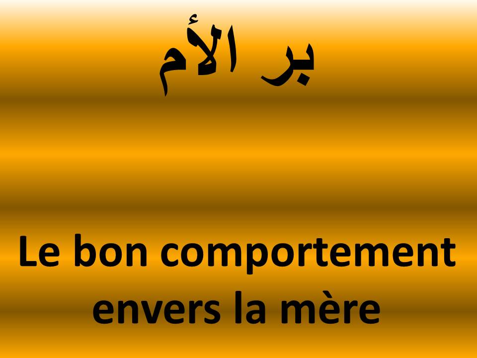 Le bon comportement envers la mère